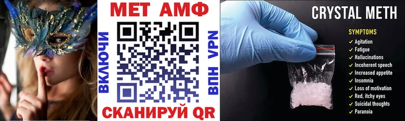 Амфетамин Premium  гидра рабочий сайт  Москва 