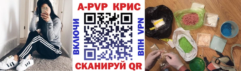 A PVP СК КРИС ОМГ ОМГ как зайти Москва купить наркотик