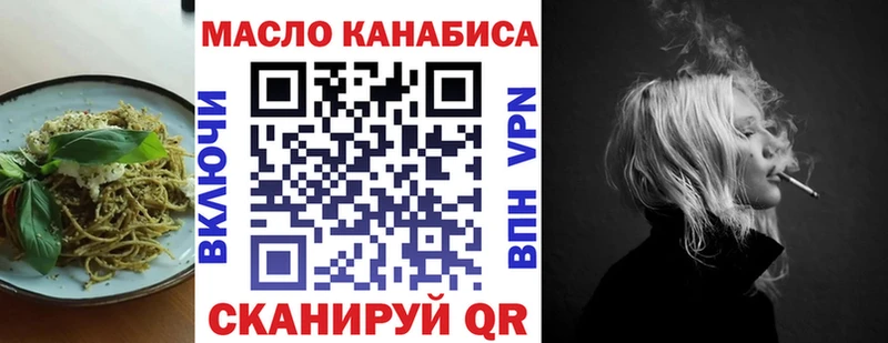 Canna-Cookies марихуана  как найти   Москва 