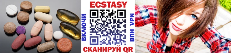 где купить наркоту  Москва  ЭКСТАЗИ круглые 