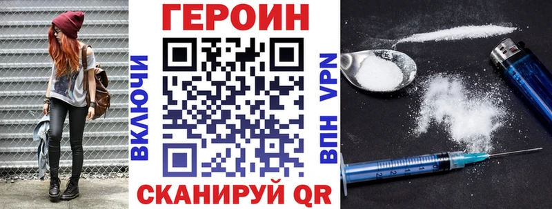 площадка официальный сайт  дарнет шоп  Москва  Героин белый 