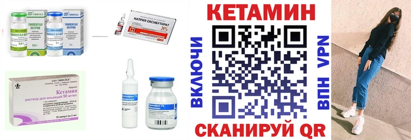 Кетамин VHQ  MEGA онион  Москва 