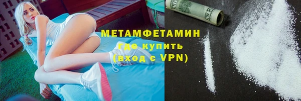 MDMA Premium VHQ Горно-Алтайск