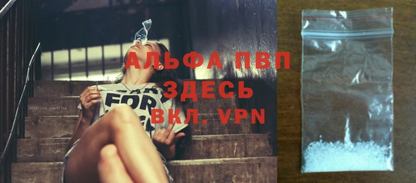 меф Сафоново