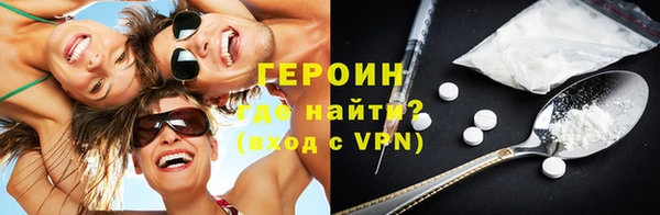 меф VHQ Горняк
