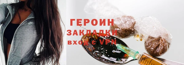 прущий лед Горнозаводск
