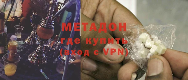 MDMA Premium VHQ Горно-Алтайск