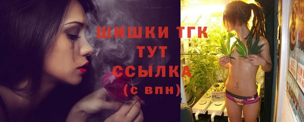 прущий лед Горнозаводск