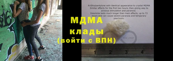 MDMA Premium VHQ Горно-Алтайск