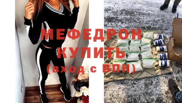 скорость mdpv Сатка