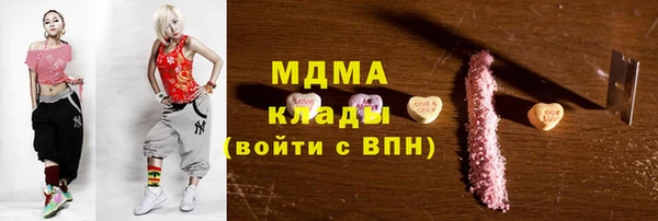 MDMA Premium VHQ Горно-Алтайск