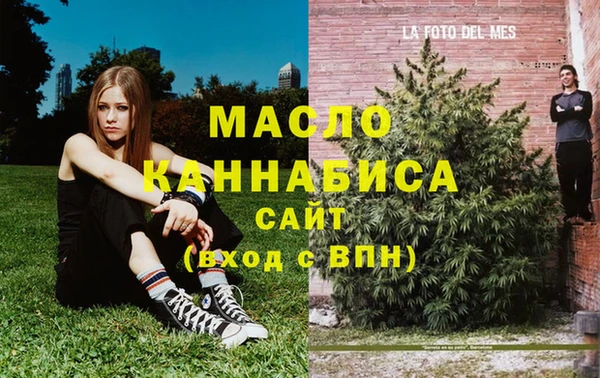 MDMA Premium VHQ Горно-Алтайск