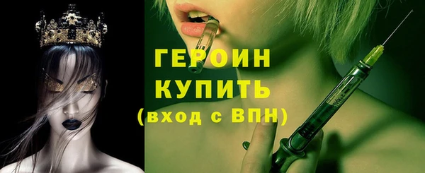MDMA Premium VHQ Горно-Алтайск