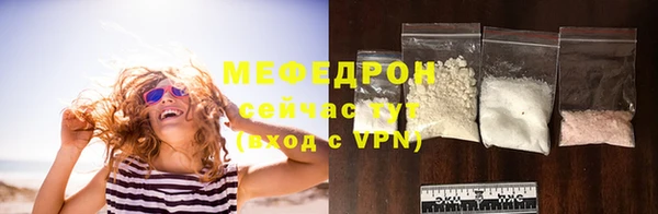 прущий лед Горнозаводск
