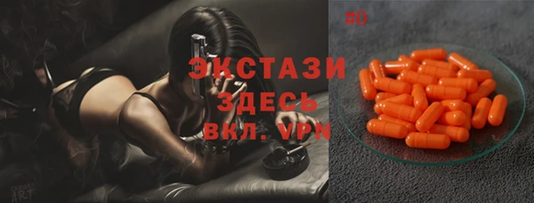 MDMA Premium VHQ Горно-Алтайск