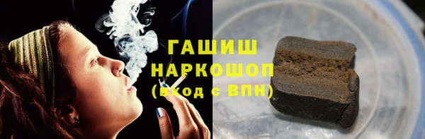 меф VHQ Горняк