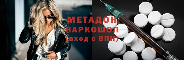 меф Сафоново