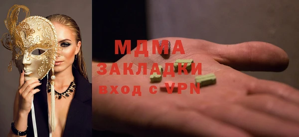 меф VHQ Горняк