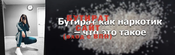 прущий лед Горнозаводск