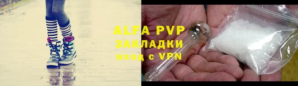MDMA Premium VHQ Горно-Алтайск