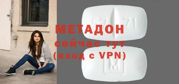 COCAINE Гатчина