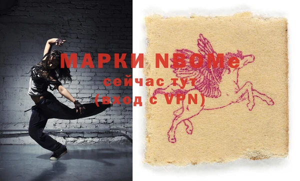 меф VHQ Горняк