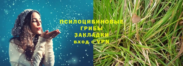 MDMA Premium VHQ Горно-Алтайск