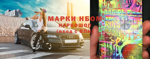 MDMA Premium VHQ Горно-Алтайск