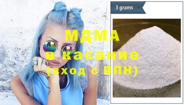 MDMA Premium VHQ Горно-Алтайск