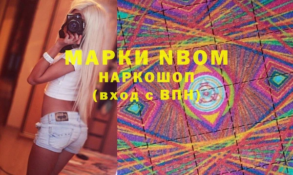 прущий лед Горнозаводск