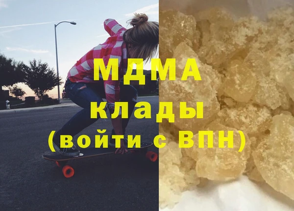 прущий лед Горнозаводск