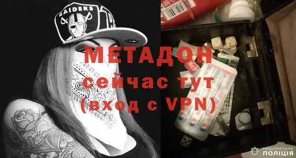 MDMA Premium VHQ Горно-Алтайск