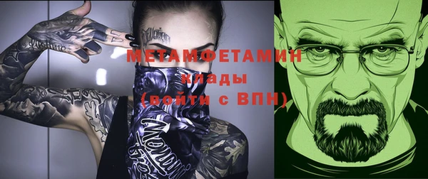 MDMA Premium VHQ Горно-Алтайск