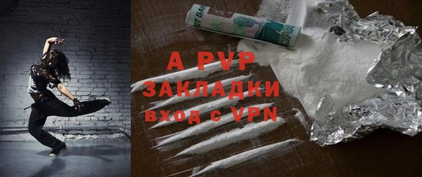 прущий лед Горнозаводск