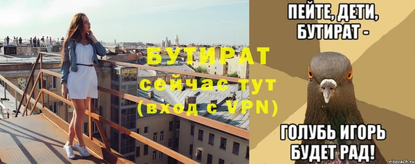 гидропоника Саяногорск