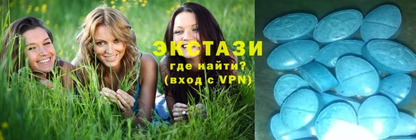 прущий лед Горнозаводск