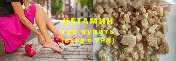 MDMA Premium VHQ Горно-Алтайск