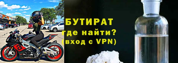 меф VHQ Горняк