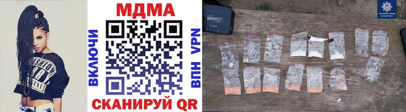 MDMA VHQ  хочу наркоту  Москва 