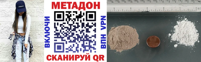 МЕТАДОН мёд  hydra как войти  Москва 