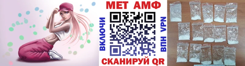 МЕТАМФЕТАМИН винт  как найти закладки  Москва 
