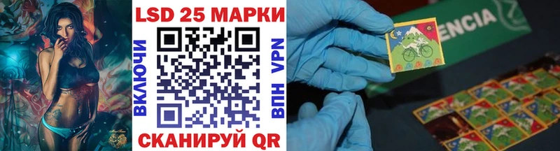 Марки 25I-NBOMe 1,8мг  ОМГ ОМГ ссылки  Москва 