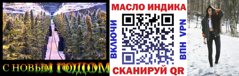 как найти   mega   Дистиллят ТГК THC oil  Москва 